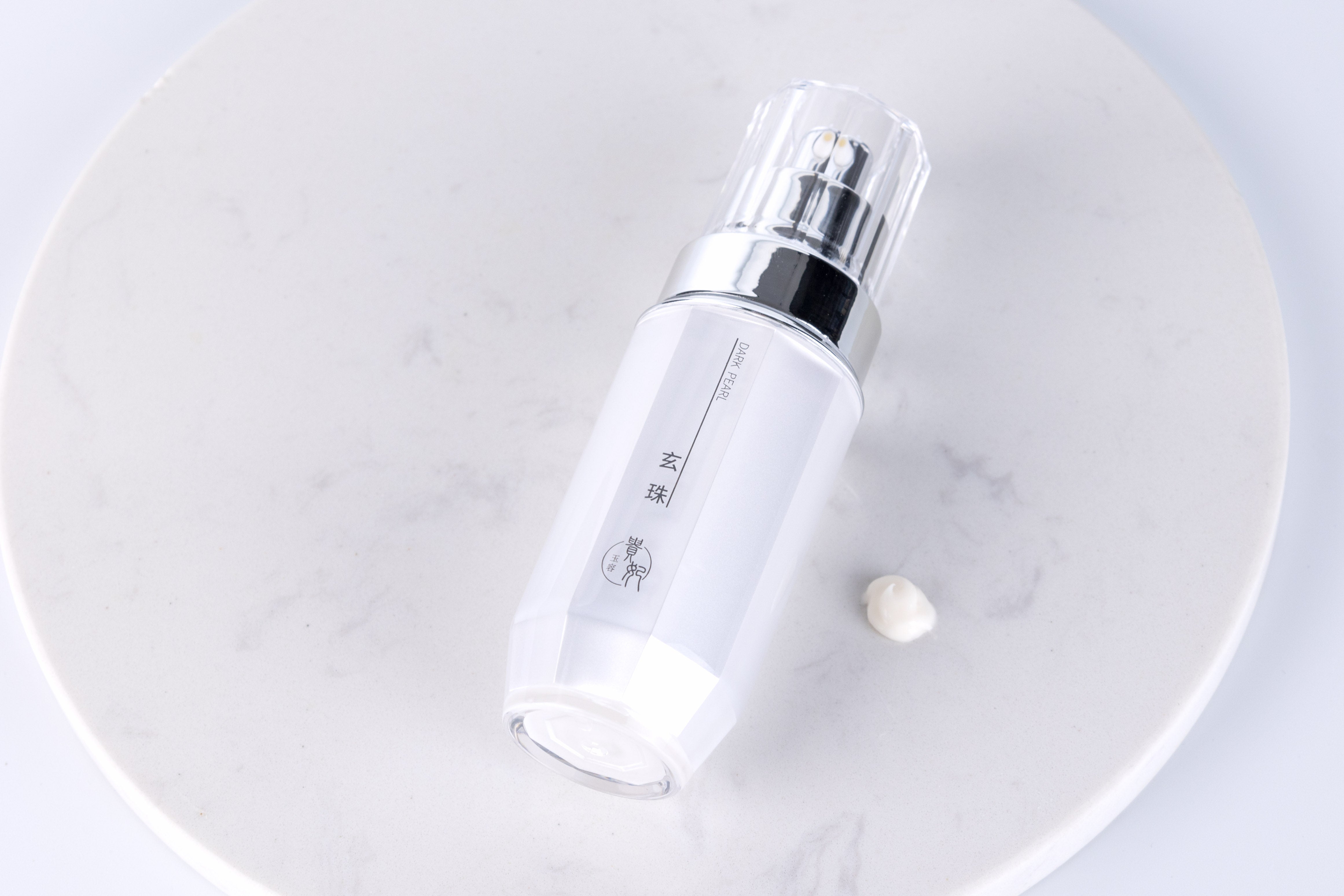 玄珠 – 貴妃黑珍珠精華霜